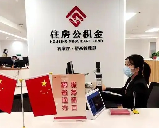 温州离职后公司不给转公积金怎么办（离职后公司不给转社保怎么办）